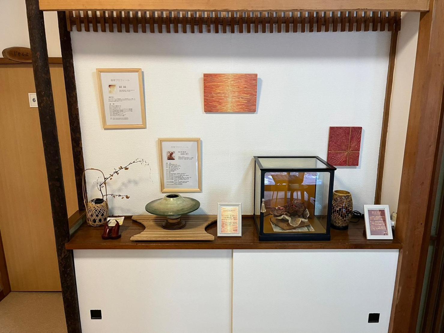 Fuji-Hakone Guest House Екстер'єр фото