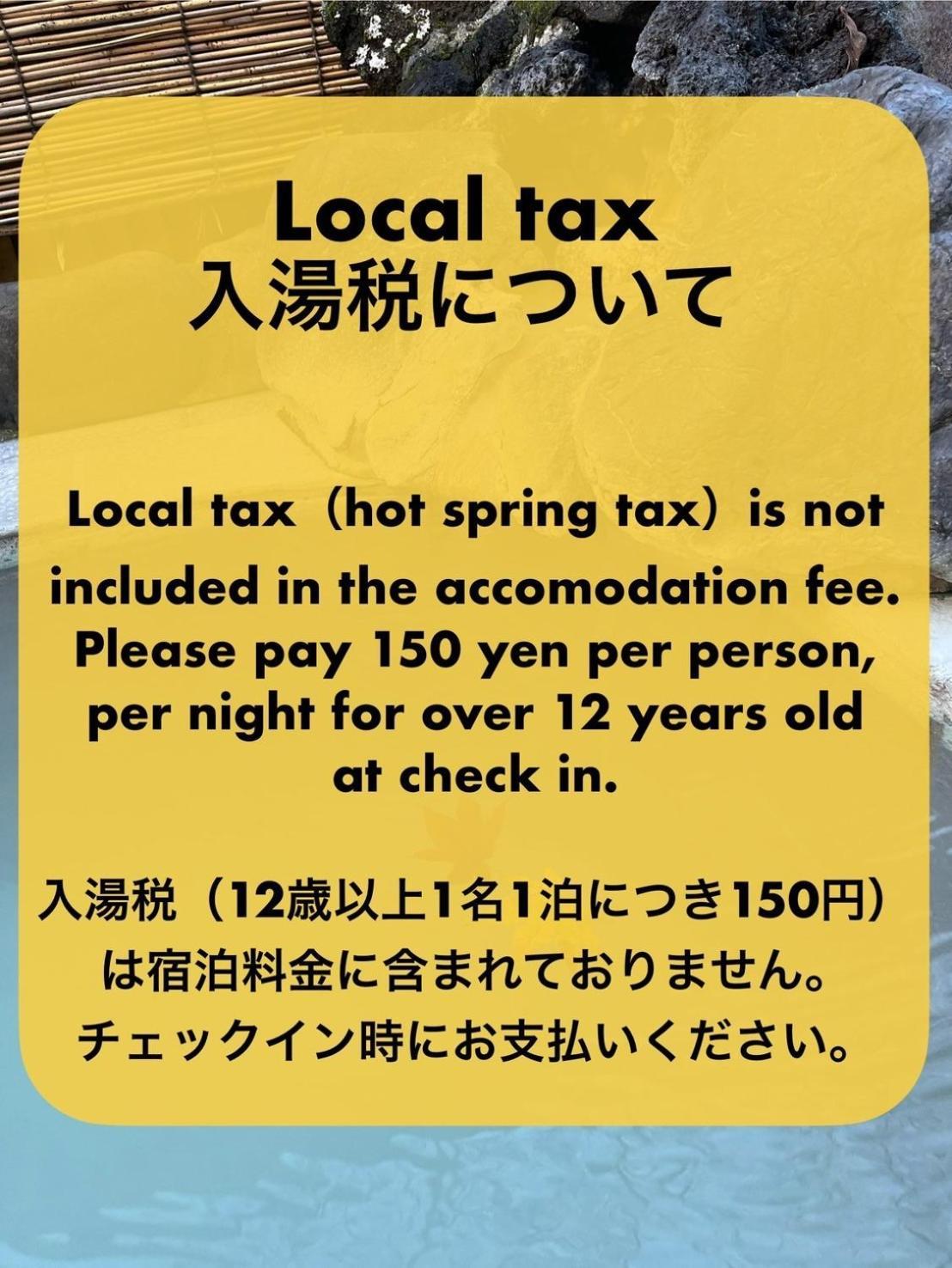 Fuji-Hakone Guest House Екстер'єр фото